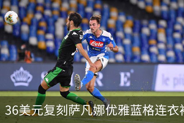 36美元复刻萨凡娜优雅蓝格连衣裙 适合办公室的夏季必备